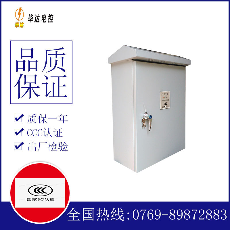 涡阳户外配电箱